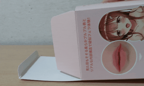 NUPU（ヌプ）の開封アニメーション画像