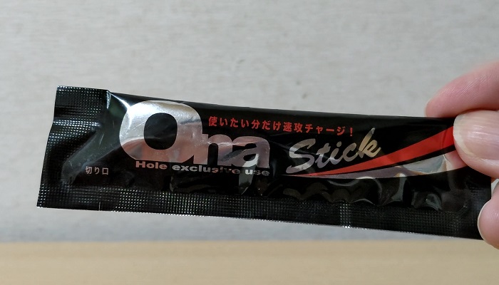 玉舐めギャルのローション画像