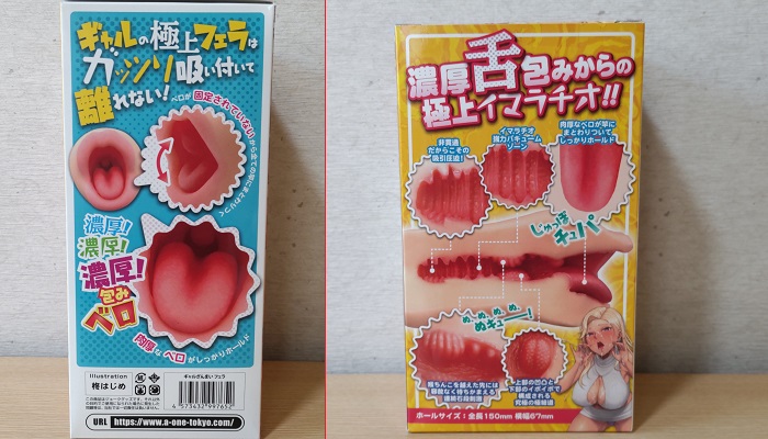フェラホールまとめ6画像