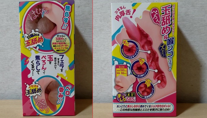 フェラホールまとめ4画像