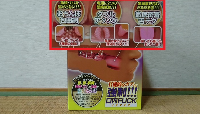 フェラホールまとめ12画像