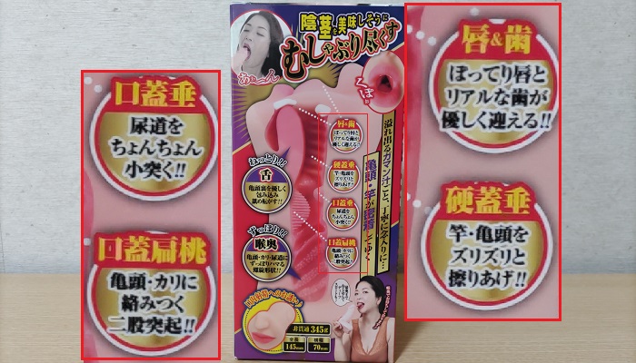 フェラホールまとめ8画像