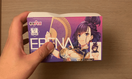 「ERENA-EXTRA」開封アニメーション画像